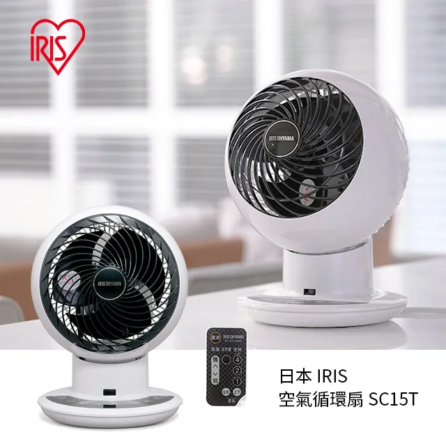 IRIS 空氣循環扇PCF-MKM15(黑) 歷史價格詳細信息