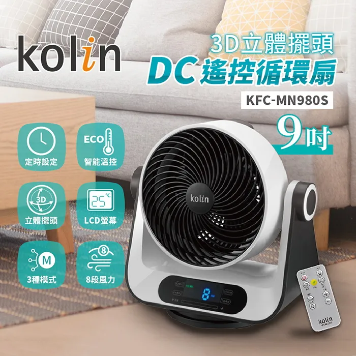 【歌林】3D美顏美體按摩器 KMA-R19 歷史價格詳細信息