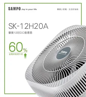 聲寶 12吋微電腦遙控DC節能風扇SK-FM12VD 現貨 廠商直送 歷史價格詳細信息