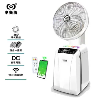 中央牌 360°空氣循環清淨機 KCP-121-N 歷史價格詳細信息