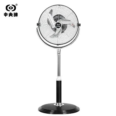 中央牌 14吋DC節能開關型五段式內旋循環立扇 KDS-142S 歷史價格詳細信息