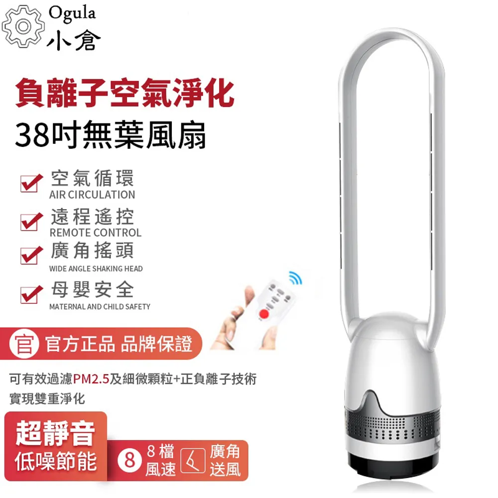 遙控38W強光紫外線UV消毒燈(4入組) 歷史價格詳細信息