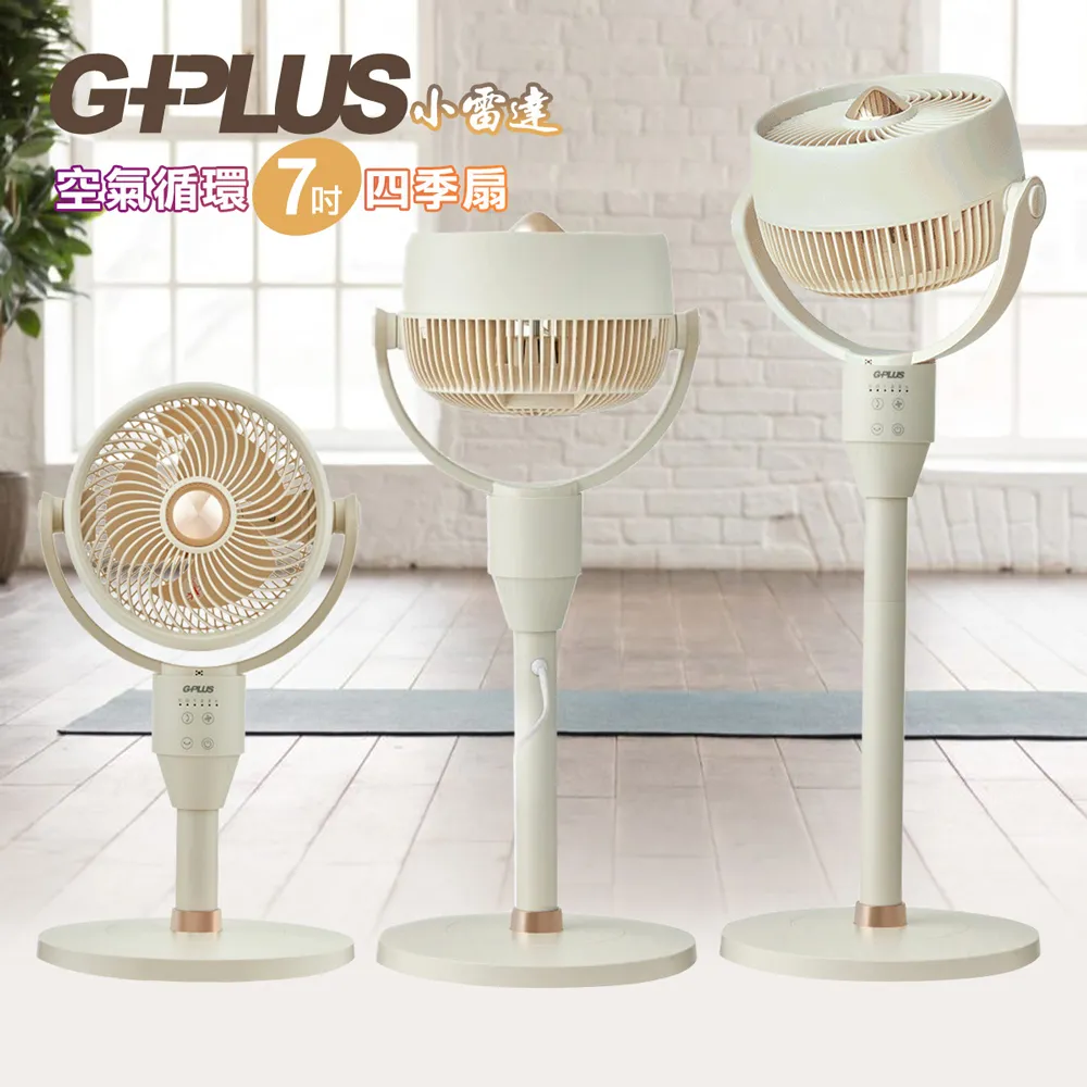 GPLUS拓勤 國民空氣清淨機 FA-B001Ｎ 原廠專用濾網 歷史價格詳細信息