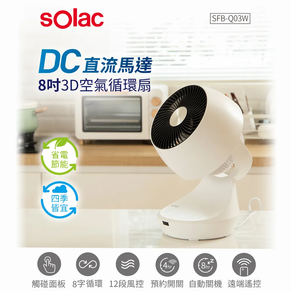SOLAC 3D復古壁爐陶瓷電暖器 黑 / SNP-A05B / 歷史價格詳細信息