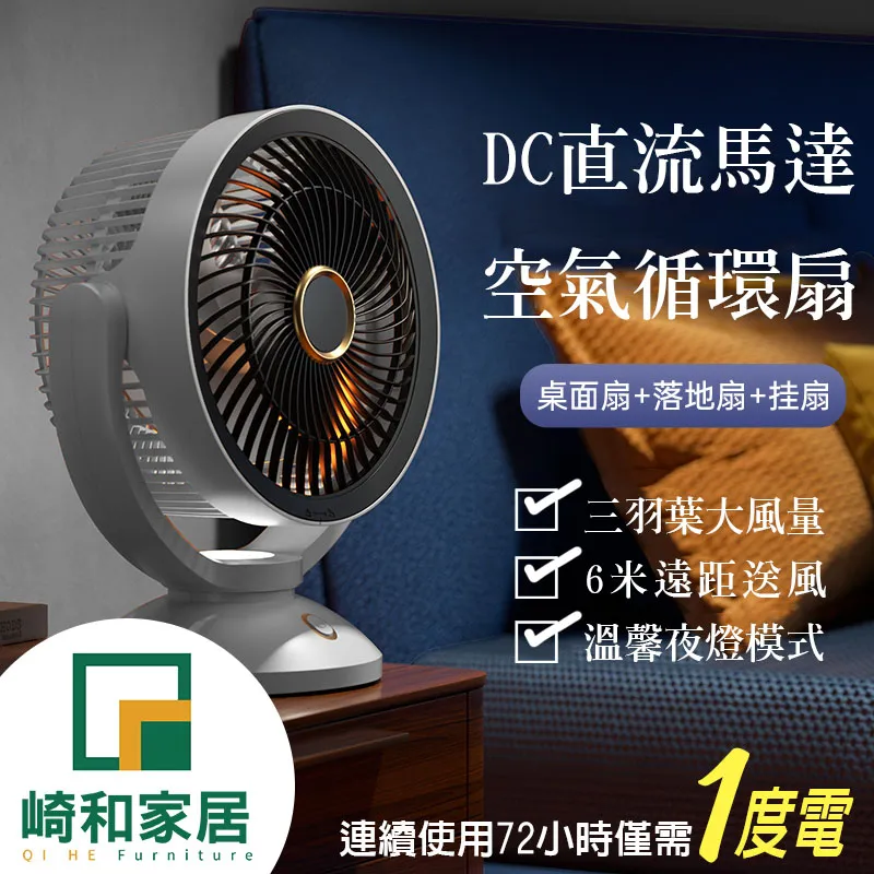 大風量循環扇 威力 18吋WL-RA16S(WL-16) 16S 超強風 天花板循環扇 天花板扇 節能扇輕鋼架專用電扇 歷史價格詳細信息