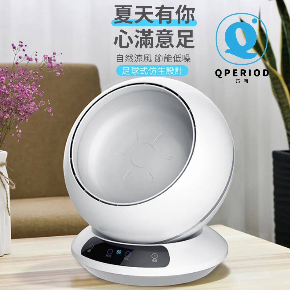 110V空气循环扇家用可伸缩摇头电风扇台扇遥控可定时落地扇静音 歷史價格詳細信息