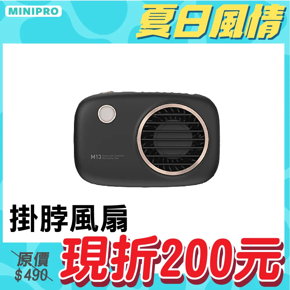 MiniPRO 鋼琴烤漆抗撞耐磨防摔軍規氣囊潮牌殼-炭霧黑(Apple iPhone-XS Max 6.5吋) 歷史價格詳細信息