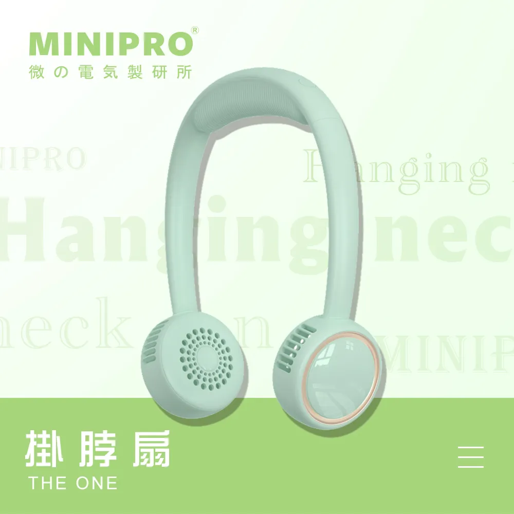 【MiniPRO】THE ONE SPORT 無葉導流掛脖風扇MP-F6688W(慢跑白) 歷史價格詳細信息