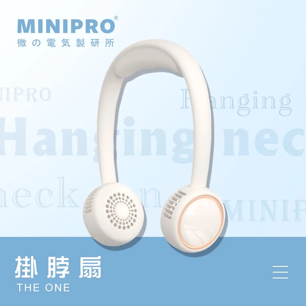 【MiniPRO】THE ONE SPORT 無葉導流掛脖風扇MP-F6688W(慢跑白) 歷史價格詳細信息