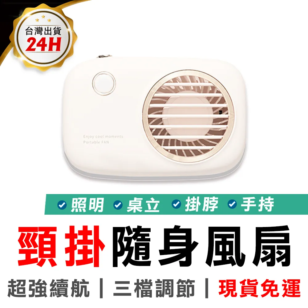 【MiniPRO】卡梅拉隨身扇MP-F6588(鋼鐵黑) 歷史價格詳細信息