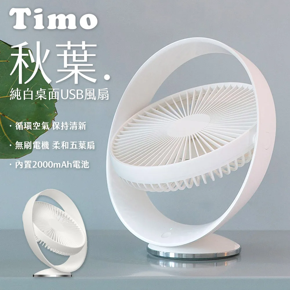 【Timo】USB-C to USB-C 磁吸收納編織快充線1M-灰色 歷史價格詳細信息