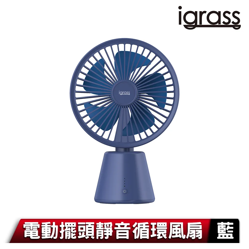igrass 藍牙喇叭 復古黑膠機藍牙音箱 復古 黑膠 藍牙 音箱  現貨 蝦皮直送 歷史價格詳細信息