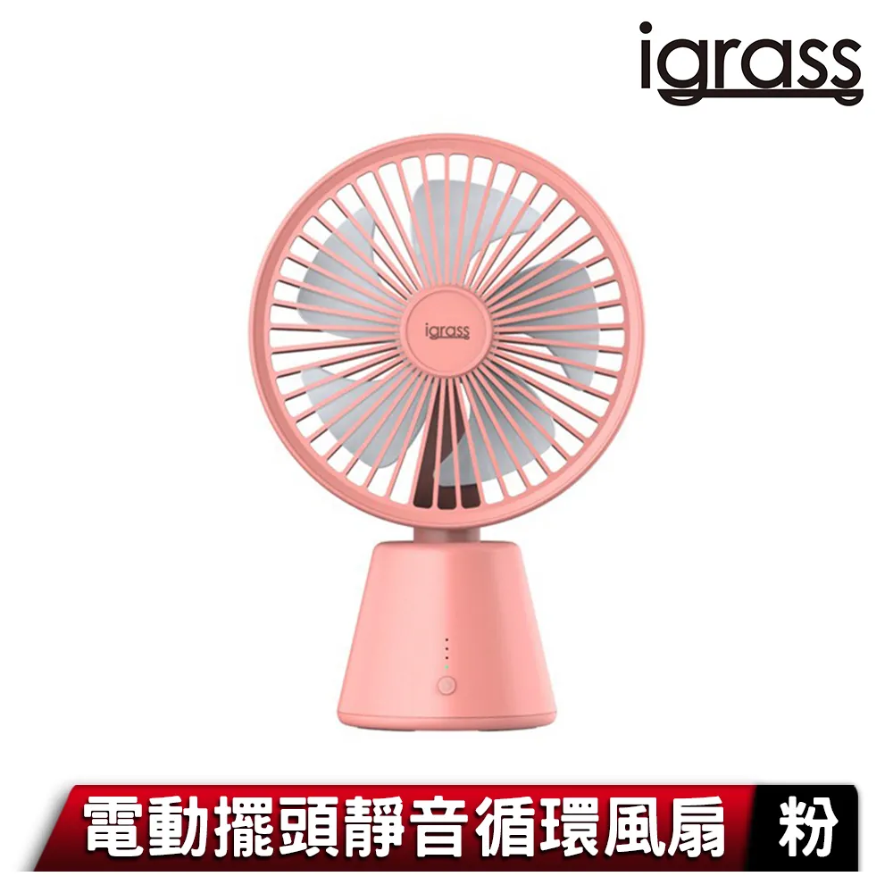 iGRASS-自動感應泡沫機 免按壓洗手 給皂機 自動出泡 智能感應洗手機【CL01-LC30025】[現貨] 禁外島 歷史價格詳細信息