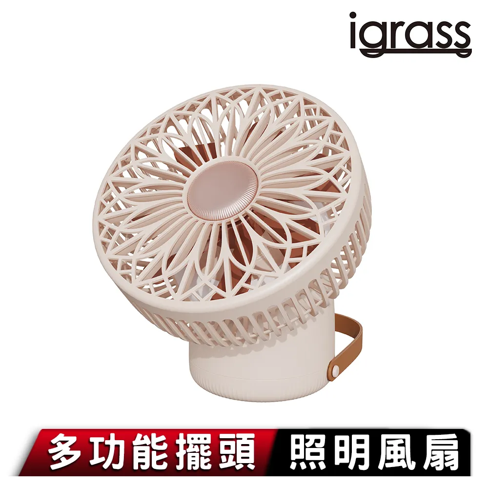 igrass 多功能伸縮烘鞋機 歷史價格詳細信息