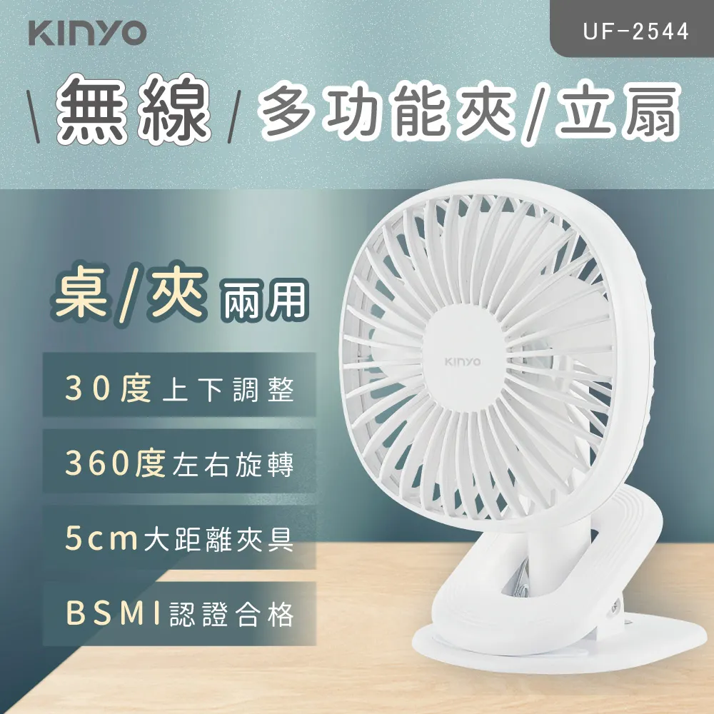 【KINYO】無線多功能筆筒檯燈 PLED-4135 歷史價格詳細信息