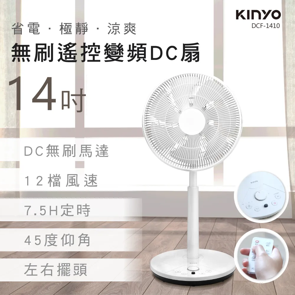 KINYO 無刷吹風機 KH-9601 夜幕黑 歷史價格詳細信息