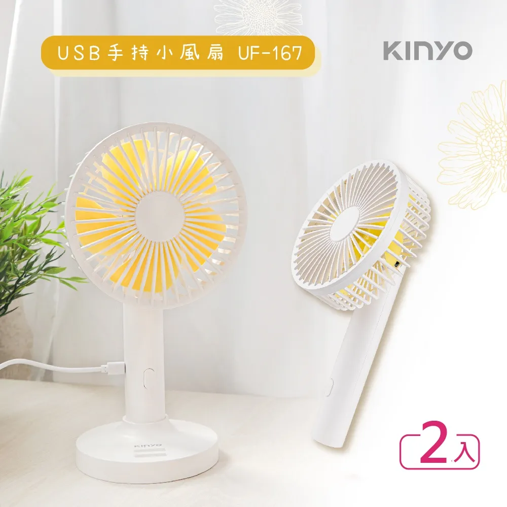 KINYO USB二件式木質音箱US260 歷史價格詳細信息