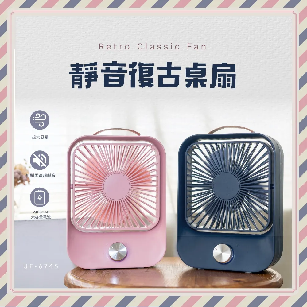 KINYO靜音復古桌扇 UF5750W 歷史價格詳細信息