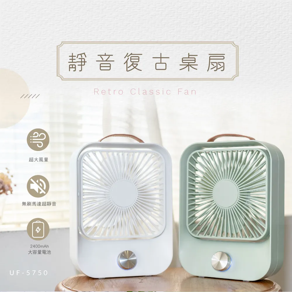 KINYO靜音復古桌扇 UF5750W 歷史價格詳細信息