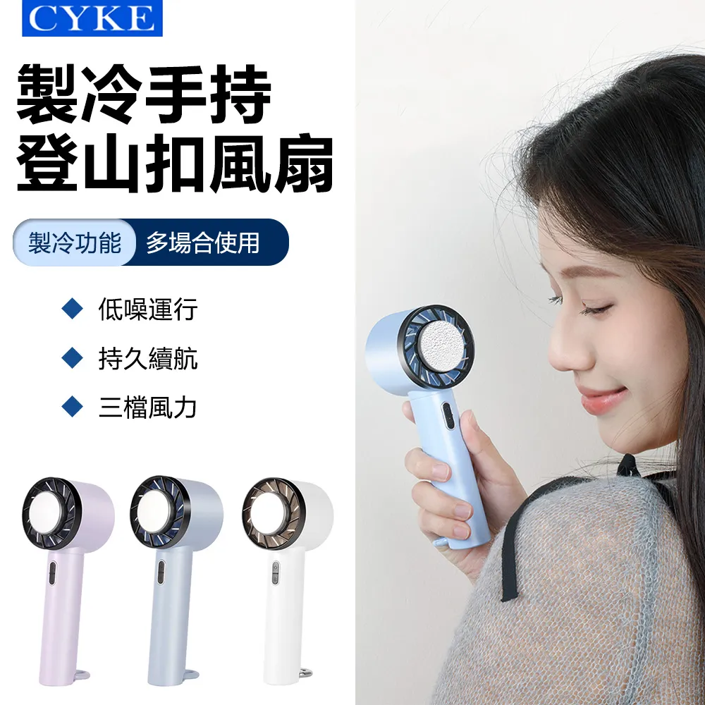 冰敷手持風扇 渦輪風扇 桌上型風扇 懶人風扇 運動風扇 小朋友 便攜式小風扇 usb式充電風扇 歷史價格詳細信息