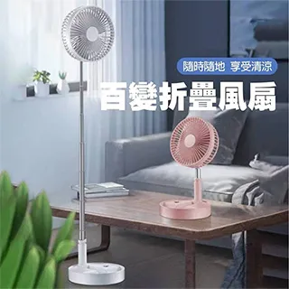 摺疊風扇usb充電臺式風扇學生宿舍桌面家用辦公風扇禮品【台灣公司免稅開發票】 歷史價格詳細信息