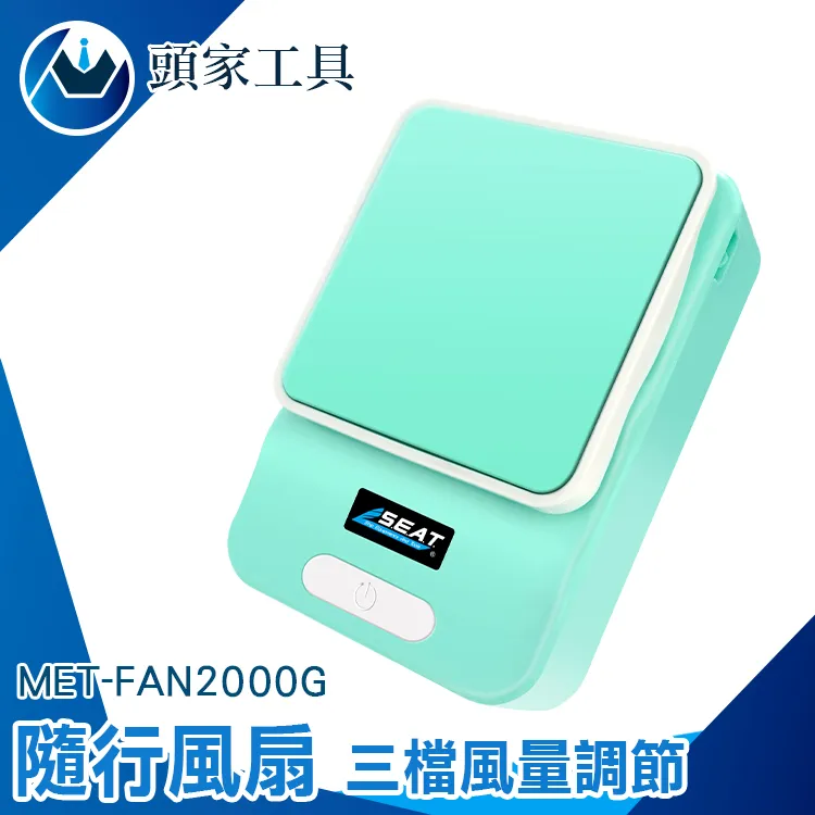 《頭家工具》MET-DEM5000+ 真有效值精密萬用表5000型 歷史價格詳細信息