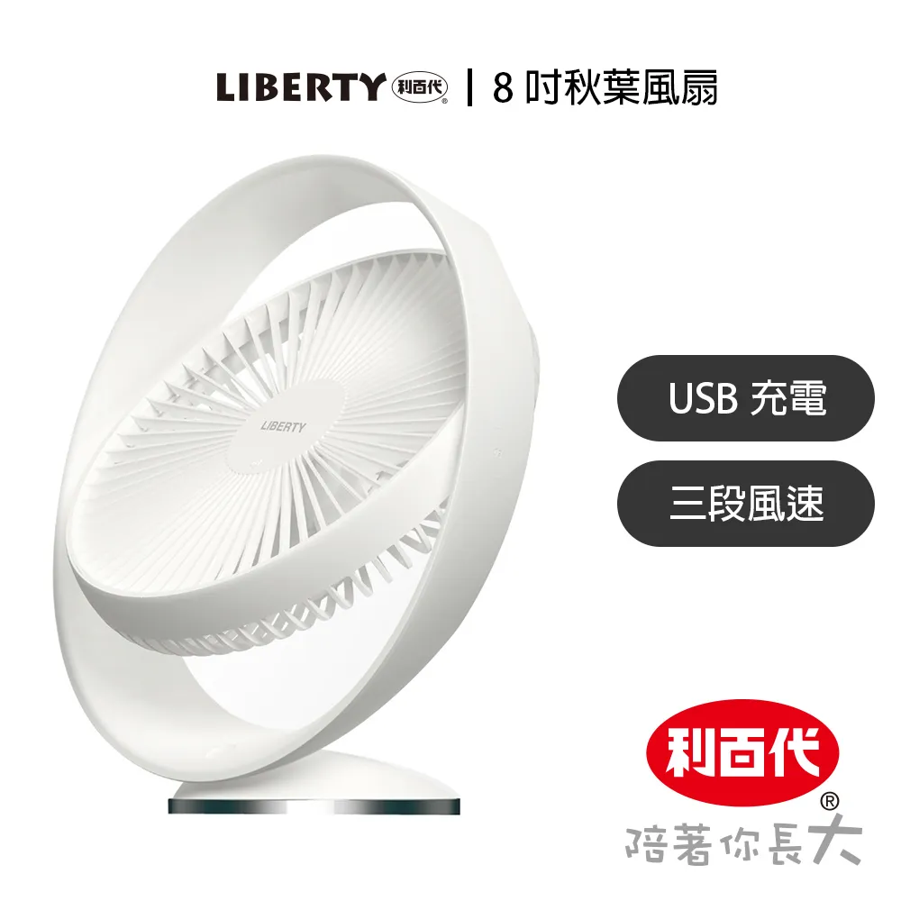 利百代 8位元 計算機 學校  國家考試專用計算機 太陽能/電池併用 大型液晶顯示 8位元計算機LB-5024CA 歷史價格詳細信息