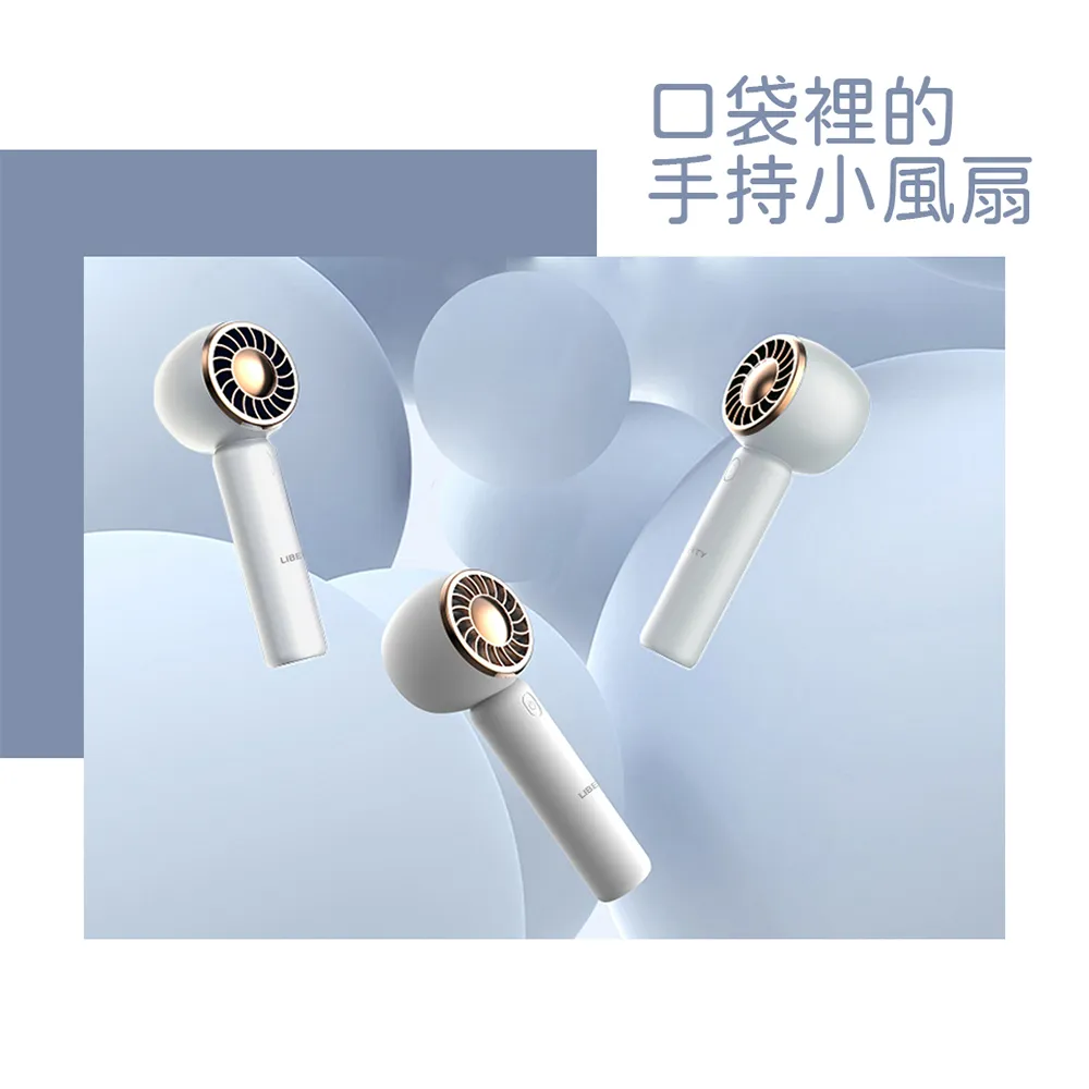 利百代冰涼空調掛脖風扇 歷史價格詳細信息