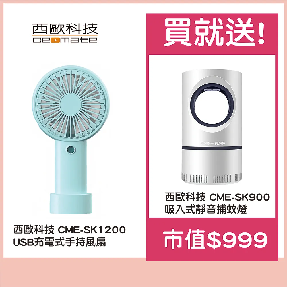 西歐科技 CME-AD01-3 雙USB萬用多國充電器 送密西西比三合一極速快充線CME-CB-610 歷史價格詳細信息