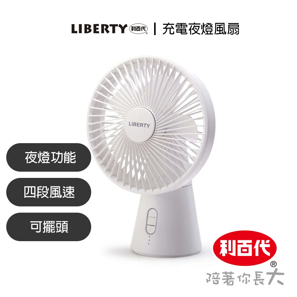 利百代LY-8015ZA充電LED照明電蚊拍 歷史價格詳細信息