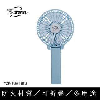 TCSTAR TCF-SU007WE 吸盤式可摺疊風扇 歷史價格詳細信息