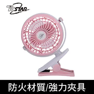 TCSTAR TCF-SU007WE 吸盤式可摺疊風扇 歷史價格詳細信息