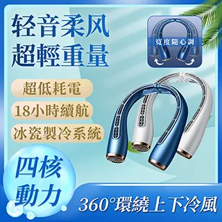 懶人超長續航掛脖風扇 無業掛脖小風扇 隨身風扇 usb風扇 頸掛式風扇 懶人風扇 歷史價格詳細信息