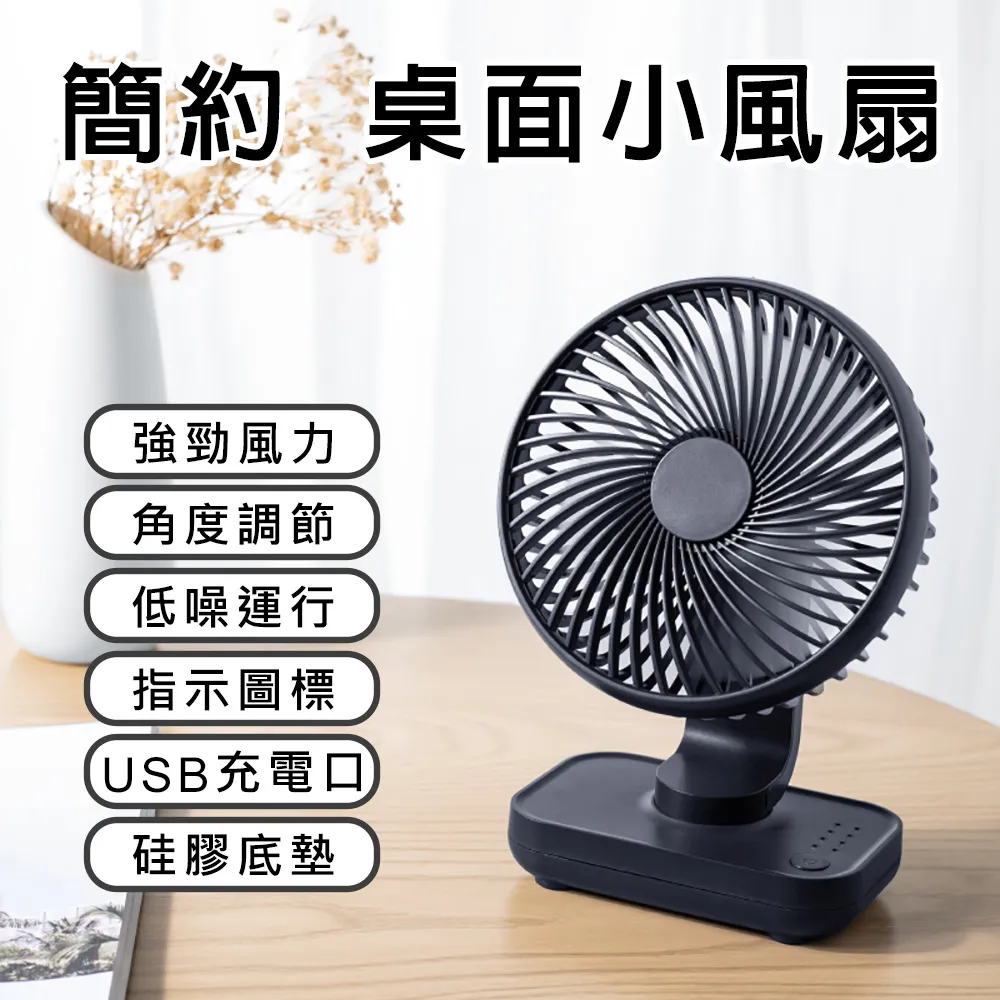 小風扇 usb小風扇 美菱風扇桌面夾扇家用電風扇迷你小風扇辦公靜音學生小型電扇宿舍 歷史價格詳細信息