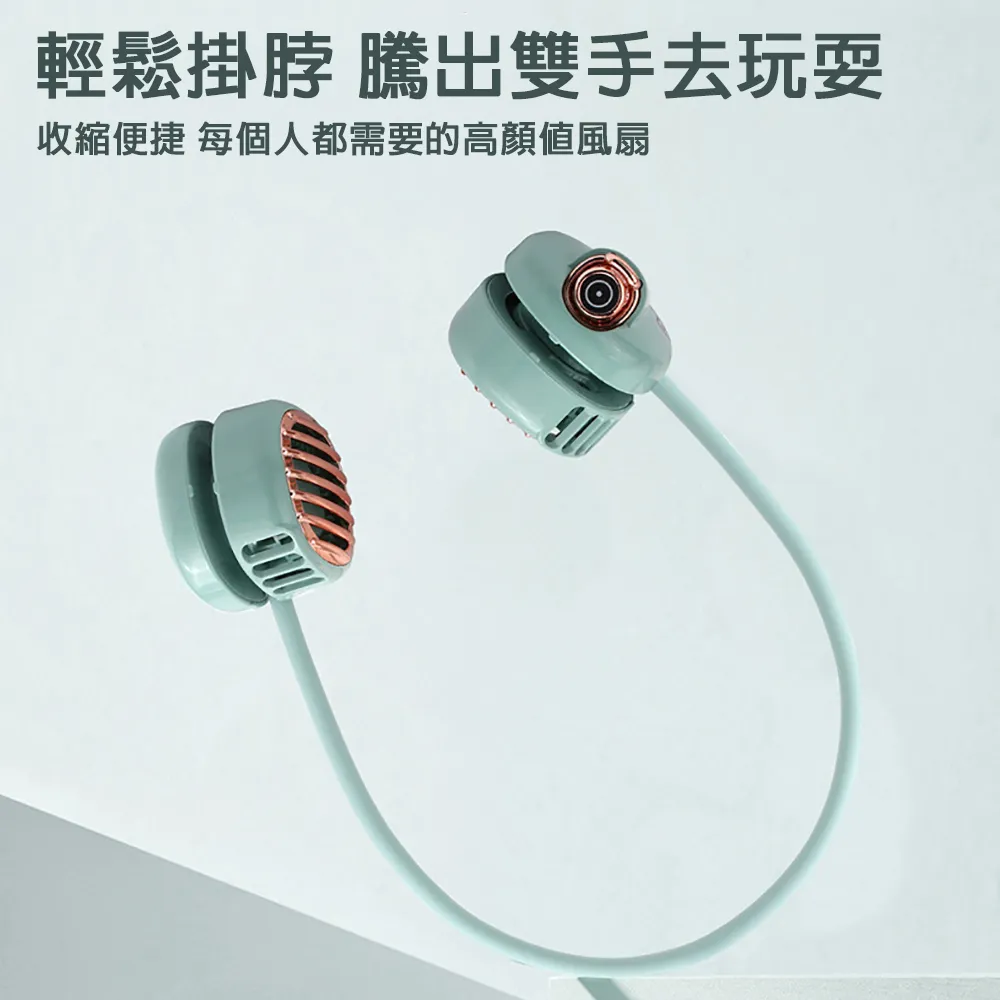 掛脖風扇 頸掛電扇 可折疊頸風扇便攜式頸風扇無葉360風迷你風扇 USB風扇 脖掛無葉風扇 懶人運動風扇 隨身電風扇 歷史價格詳細信息