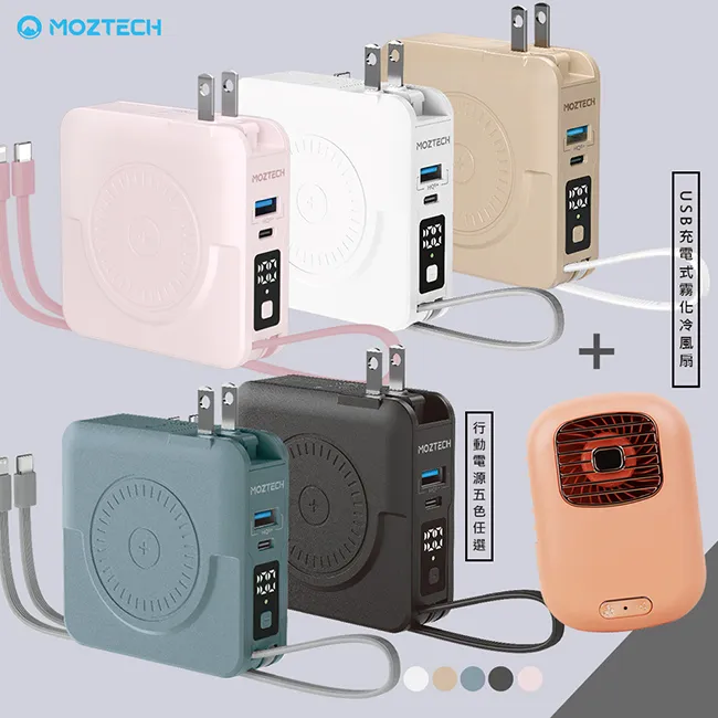 【勳風】USB收納式電源供應器PA52W(MF05002000) 歷史價格詳細信息