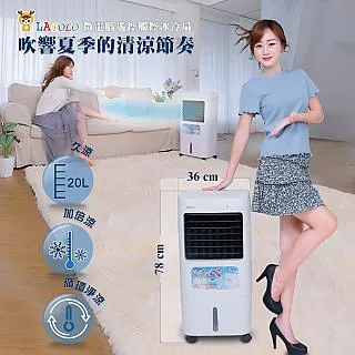 【LAPOLO】 微電腦觸控式太極電動足浴機 歷史價格詳細信息