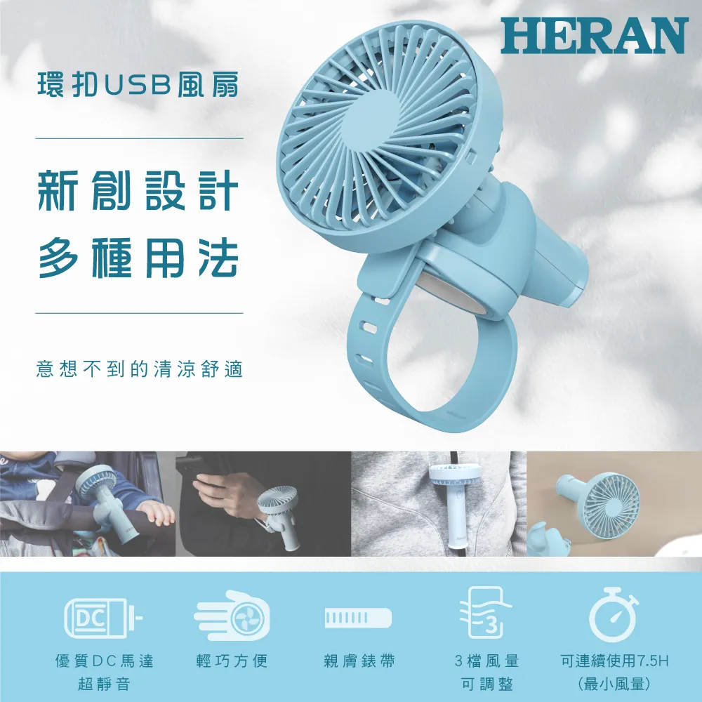 HERAN禾聯 USB多功能化妝扇HUF-07HP010 歷史價格詳細信息
