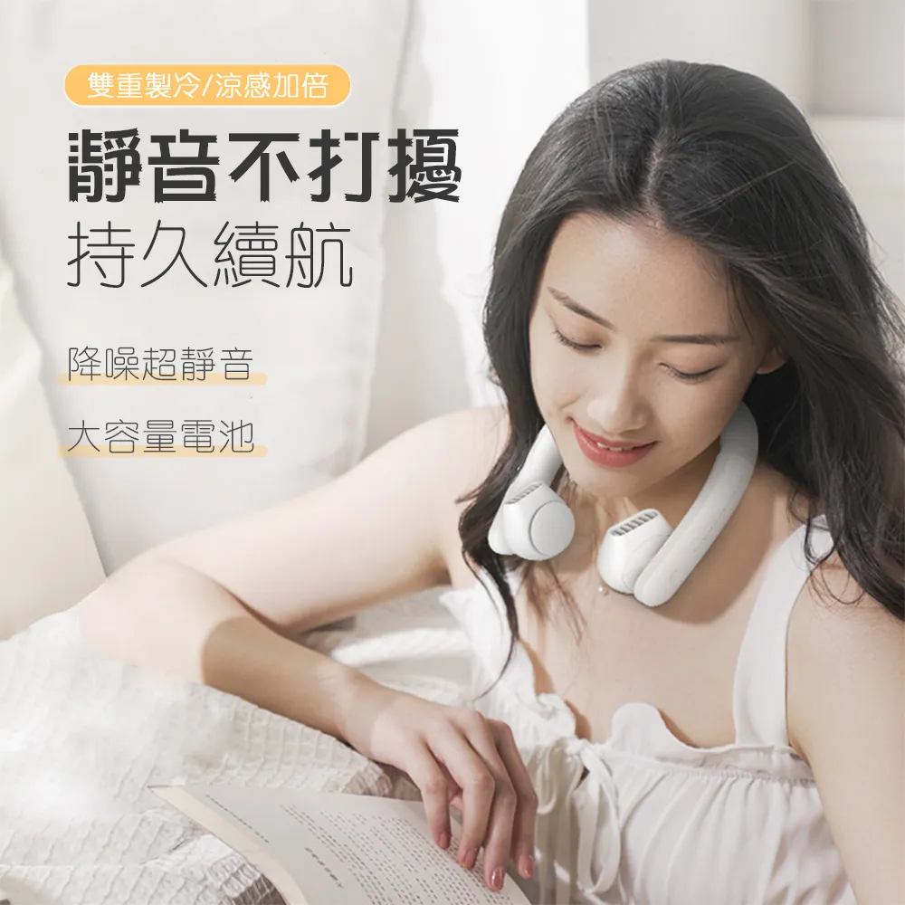 便攜掛脖風扇科樂奇2023新款掛脖風扇便攜式隨身小型懶人無葉掛脖子頸電風扇制冷空調迷你充電款夏天戶外 歷史價格詳細信息
