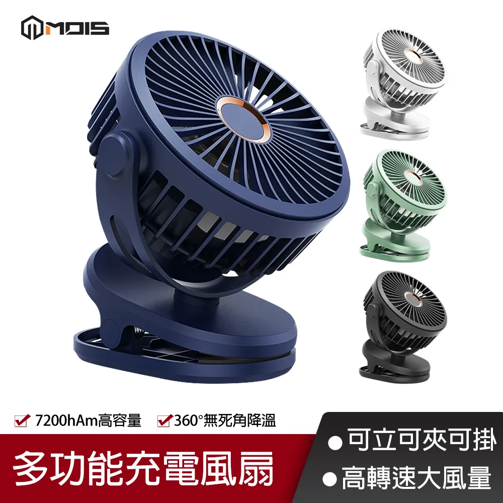 MOIS 摩世 折疊式 三合一磁吸無線充電座 磁吸無線充電座  耳機充電 手錶充電 無線充電盤 magsafe  三合一 歷史價格詳細信息