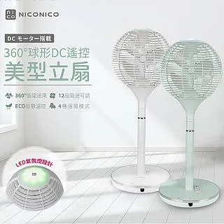 【NICONICO】360度微電腦9吋遙控循環壁扇 電風扇NI-EW935 歷史價格詳細信息
