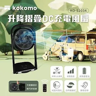 KOKOMO 便攜美型卡式爐KM-205 (附專用收納硬盒) 歷史價格詳細信息