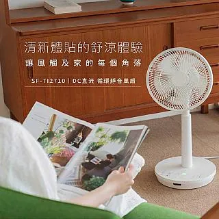 Siroca SF-L2510W 日式美型DC節能扇(白) 歷史價格詳細信息