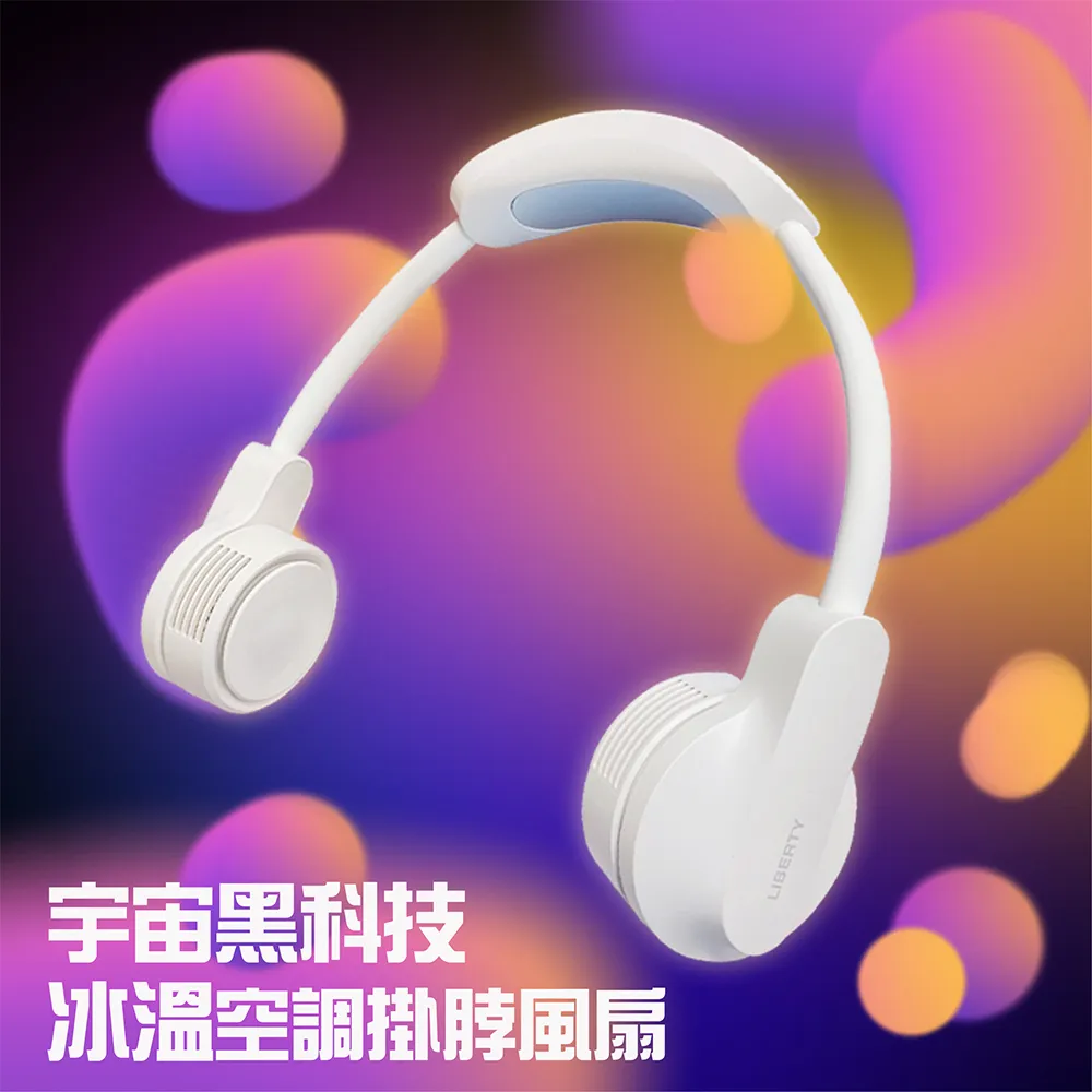 利百代 掛脖變形雙頭風扇 小風扇 掛脖風扇 USB充電風扇 夏日風扇 LY-3117FA 歷史價格詳細信息