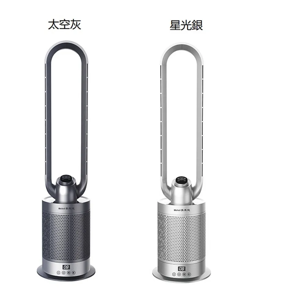 無葉風扇 家用暖風機 塔扇 暖風空氣循環扇冷暖兩用冷風機落地扇 歷史價格詳細信息