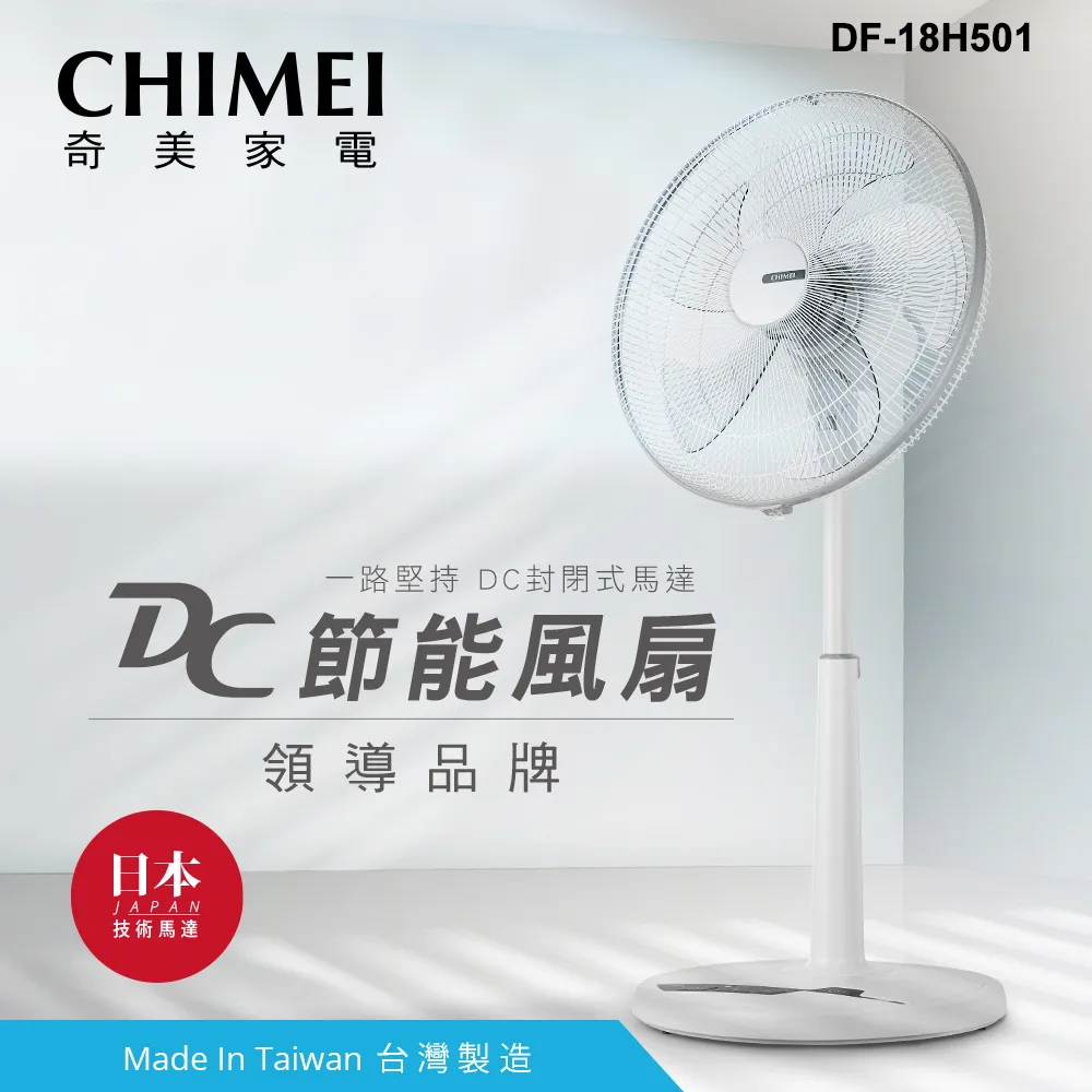 【CHIMEI奇美】18L一級能效智能除濕機 RH-18F5WM 歷史價格詳細信息