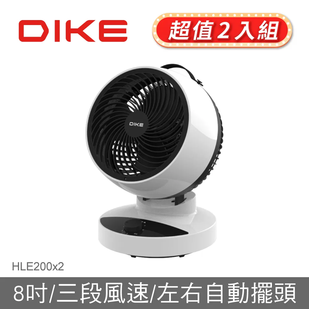 【DIKE】2入組!!1200W 瞬熱迷你擺頭陶瓷電暖器/暖氣機(HLE500WT) 歷史價格詳細信息