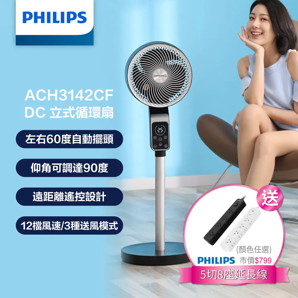 (超值組合)PHILIPS 飛利浦 無線簡報筆SPT9404+DIKE USB迷你藍牙接收器DAB220BK 歷史價格詳細信息