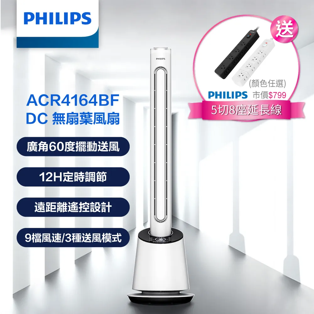 (超值組合)PHILIPS 飛利浦 無線簡報筆SPT9404+DIKE USB迷你藍牙接收器DAB220BK 歷史價格詳細信息