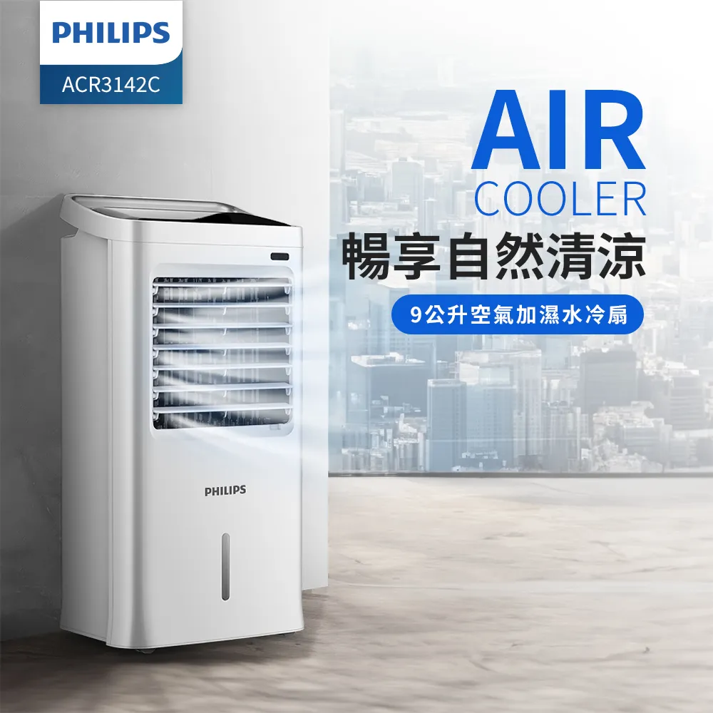 【Philips 飛利浦】9V碳鋅電池(4顆) 歷史價格詳細信息